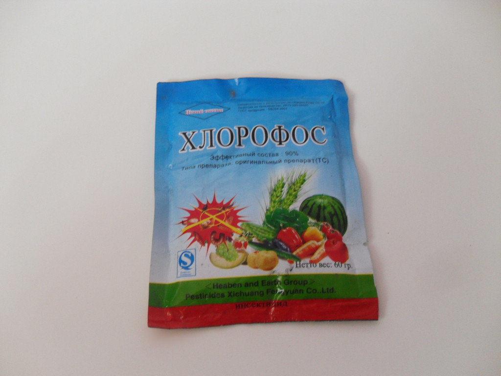 คลอโรฟอส