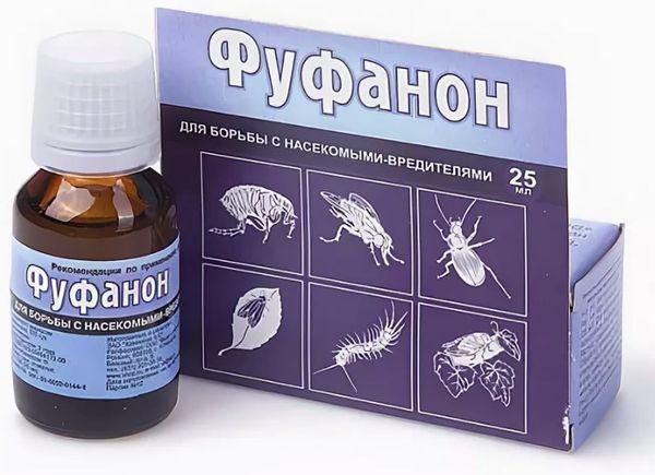 ยาฟูฟานอน