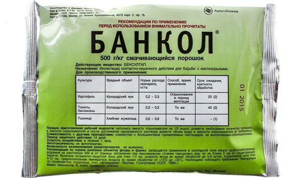 ยาแก้แบงค์อล