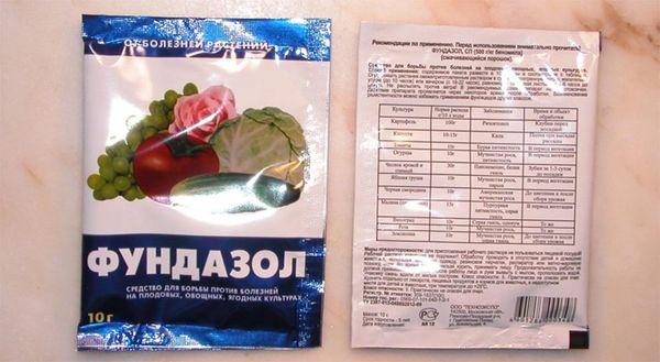 ยาฟันดาโซล