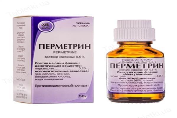 สารเพอร์มิททริน