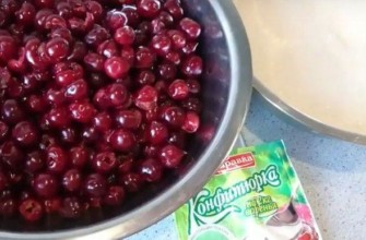 การเตรียมผลเบอร์รี่