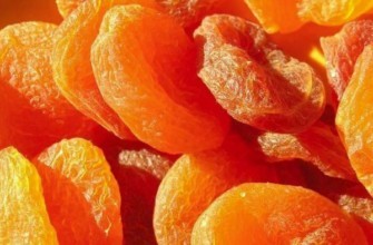 แอปริคอตแห้ง