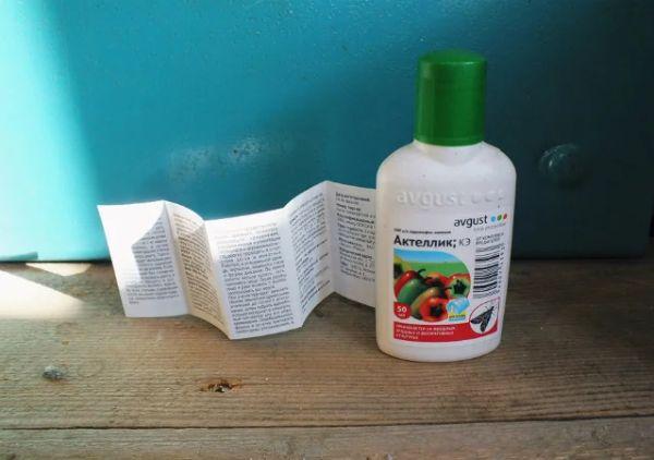 ยาแอคเทลลิค