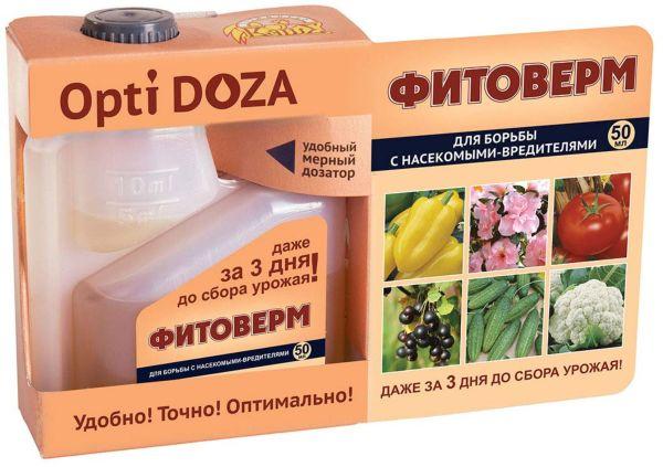 ยาฟิโตเวอร์ม