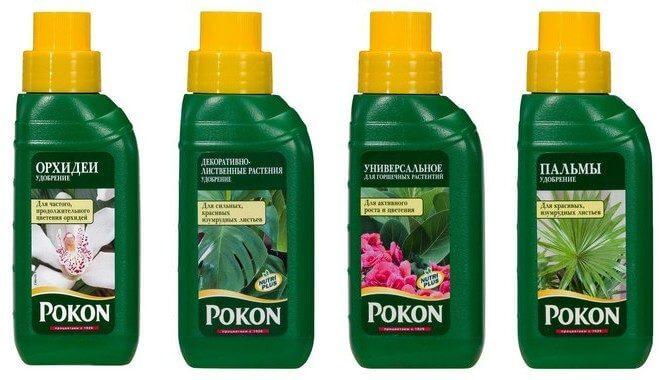 ยาโพคอน