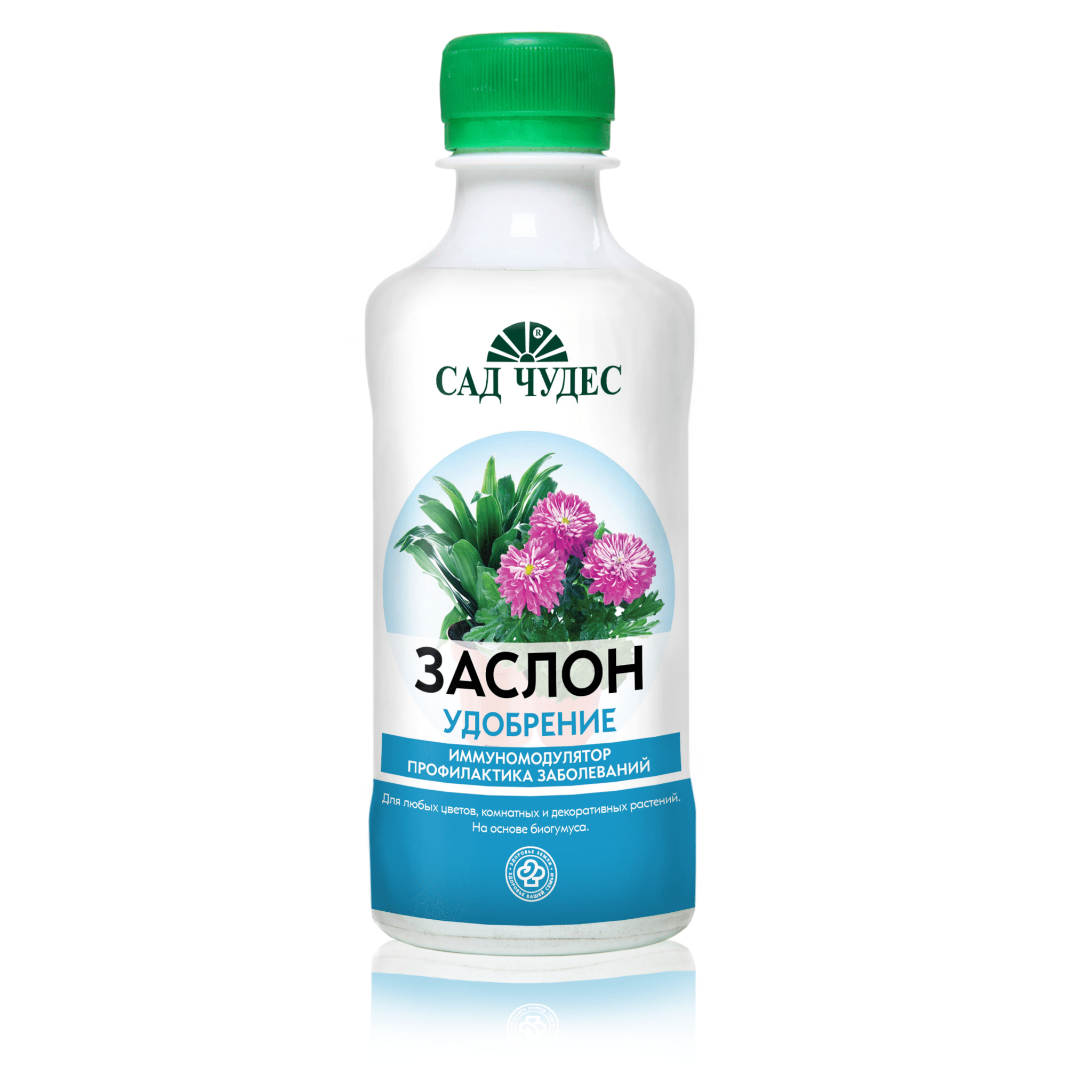 รั้วกั้นปุ๋ย