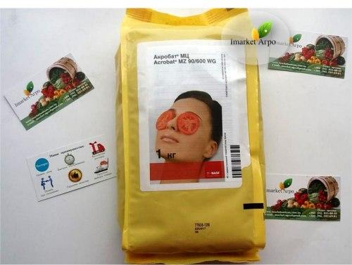 สารฆ่าเชื้อราอะโครแบต