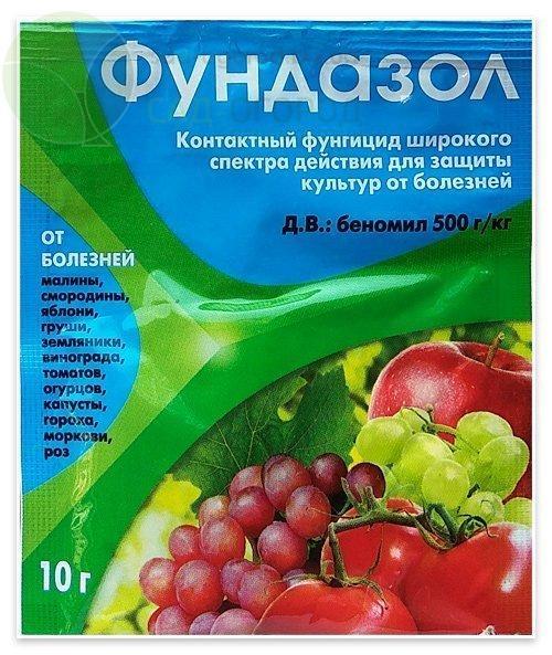 ยา "ฟันดาโซล"