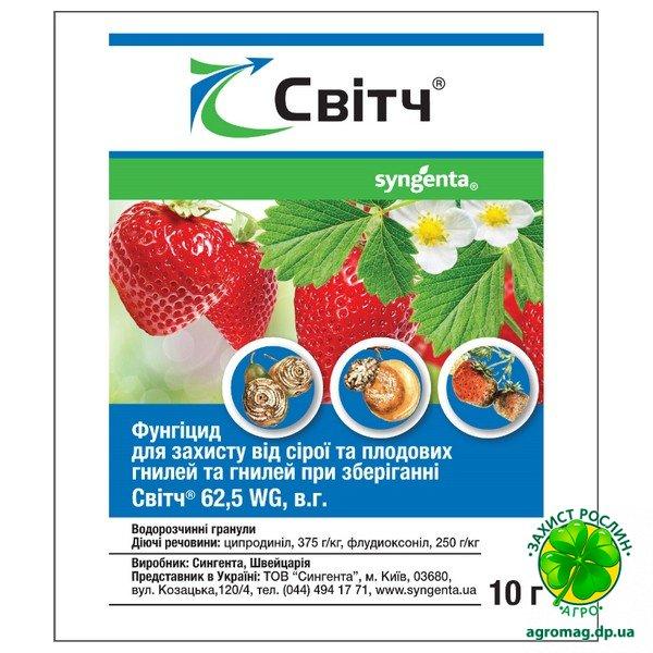 changer de fongicide