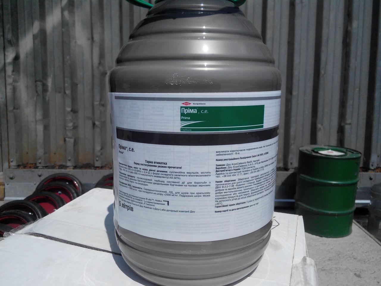 herbicide « Prima »