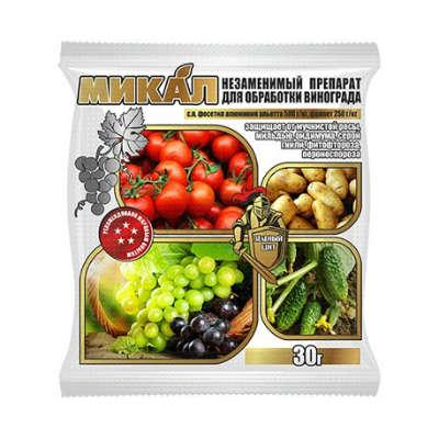 สารฆ่าเชื้อรา "Mikal"