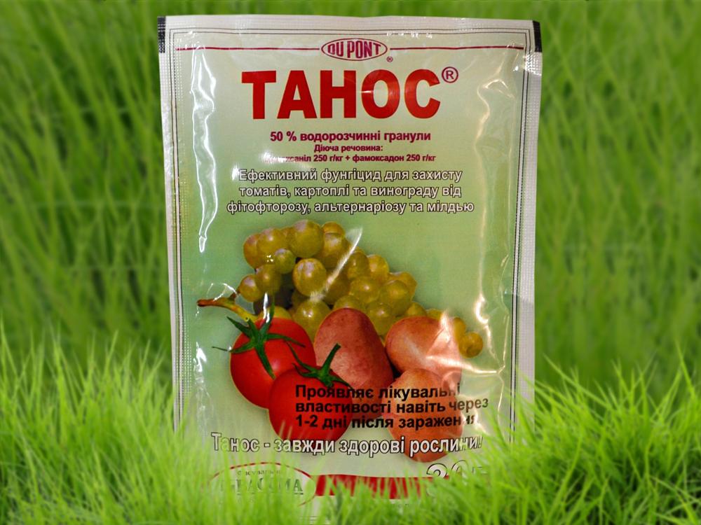 สารฆ่าเชื้อรา "ธานอส"