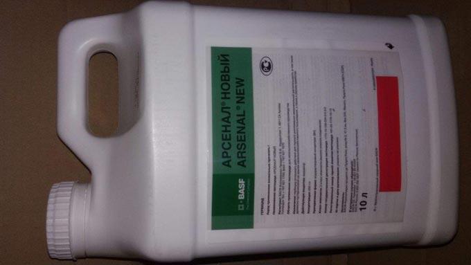 คลังสารกำจัดวัชพืช