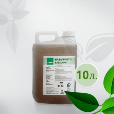 สารกำจัดวัชพืชบาซากรัน