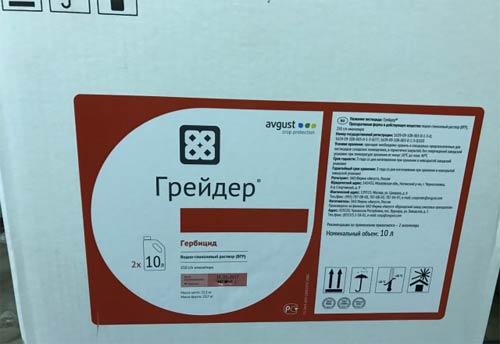 เครื่องคัดแยกสารกำจัดวัชพืช