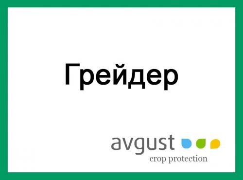 เครื่องคัดแยกสารกำจัดวัชพืช