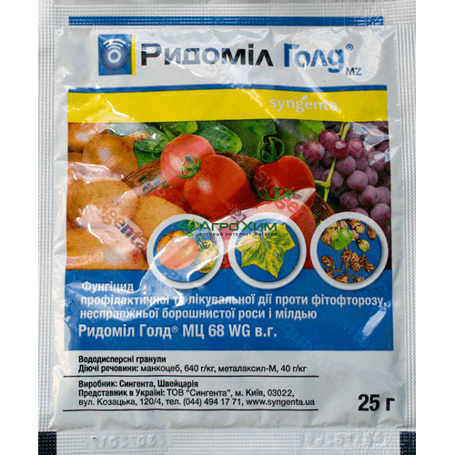 ยา “ริโดมิล”