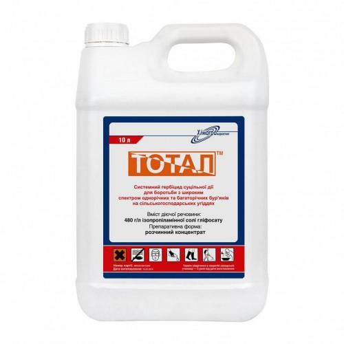 สารกำจัดวัชพืชทั้งหมด