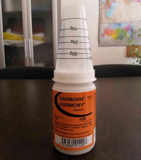 สารกำจัดวัชพืชฮาร์โมนี