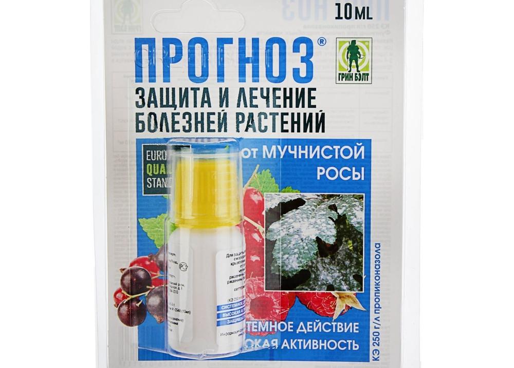 คาดการณ์สารฆ่าเชื้อรา