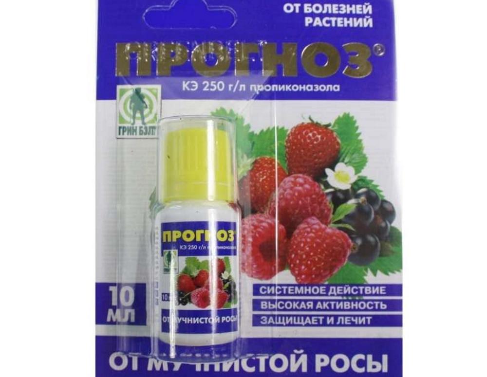 คาดการณ์สารฆ่าเชื้อรา