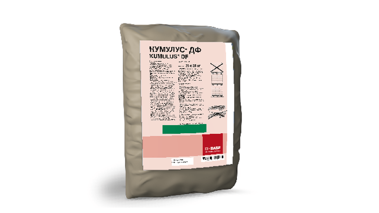 สารฆ่าเชื้อราคิวมูลัส