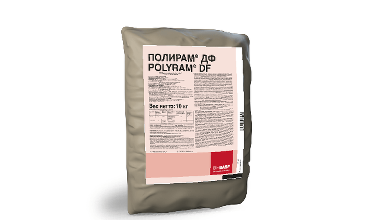 fongicide polyram