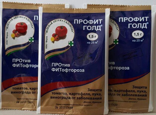 สารฆ่าเชื้อราทองคำกำไร