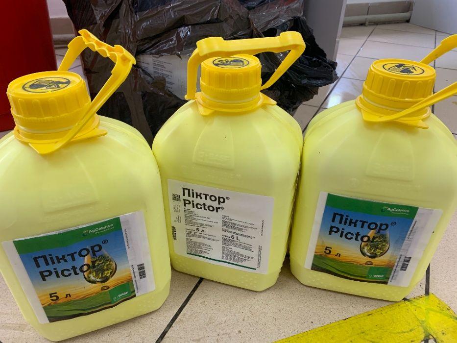 สารฆ่าเชื้อราพิคเตอร์