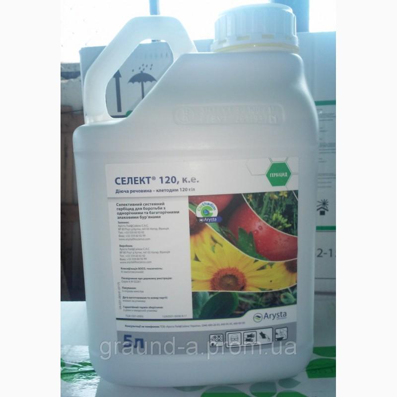 เลือกสารกำจัดวัชพืช