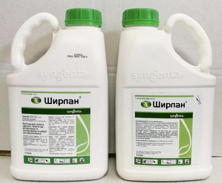 สารฆ่าเชื้อราเชอร์แลน