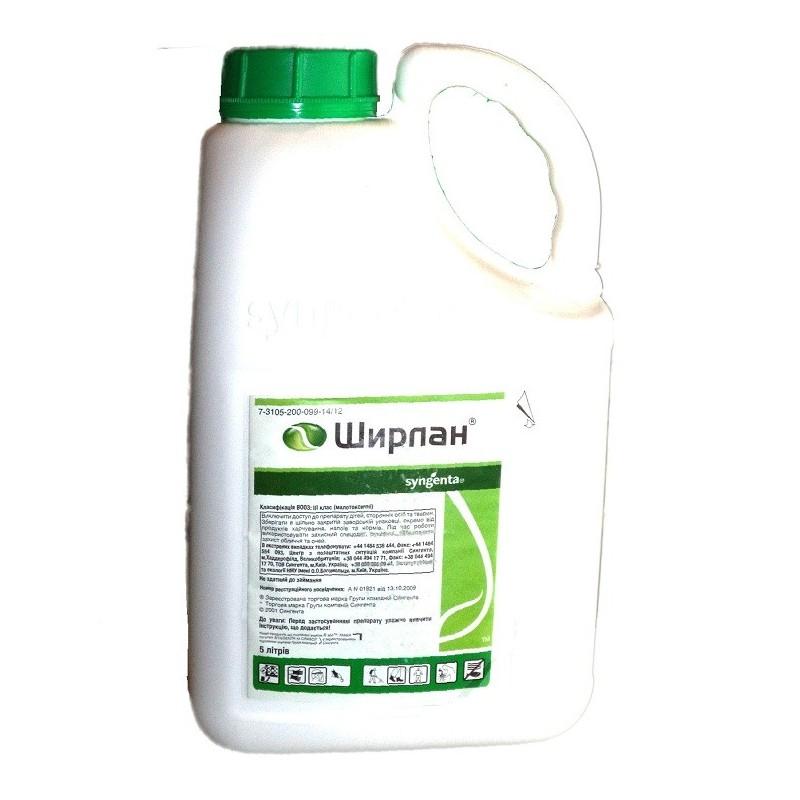 สารฆ่าเชื้อราเชอร์แลน