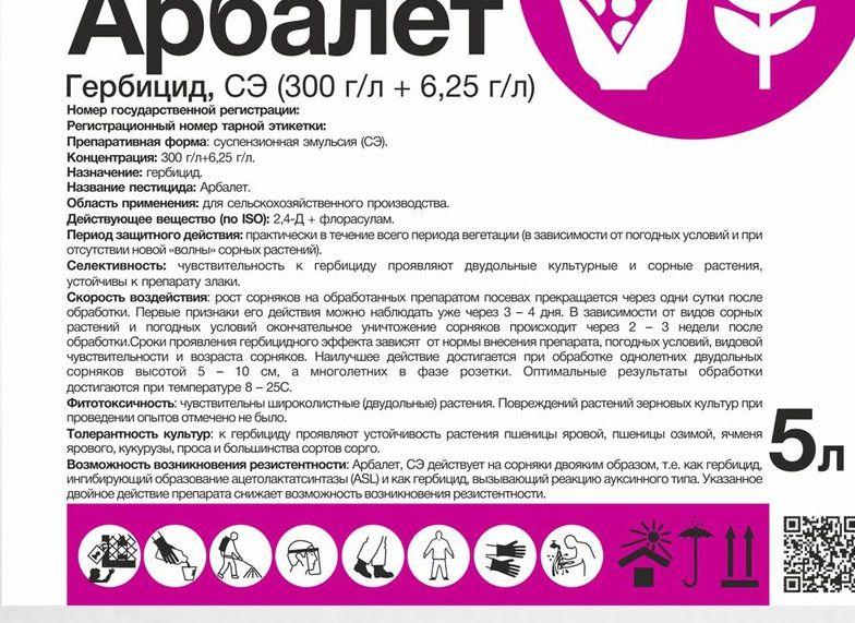 ยาเสพติดหน้าไม้