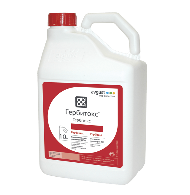 สารกำจัดวัชพืชเฮอร์บิท็อกซ์