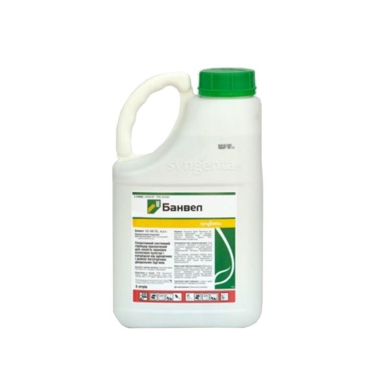 สารกำจัดวัชพืชบานเวล