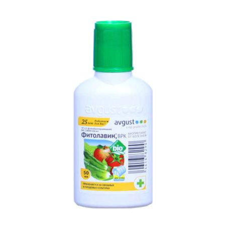 สารฆ่าเชื้อราไฟโตลาวิน