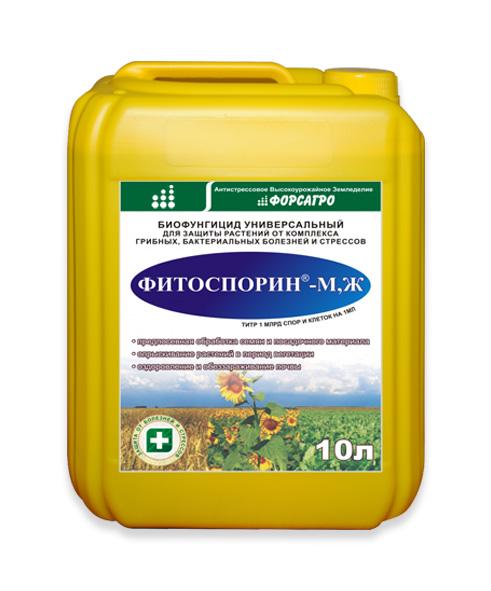 ฟิโตสปอริน-เอ็ม"