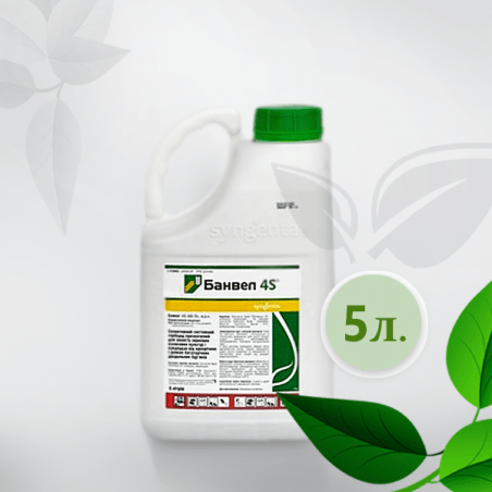 สารกำจัดวัชพืชบานเวล