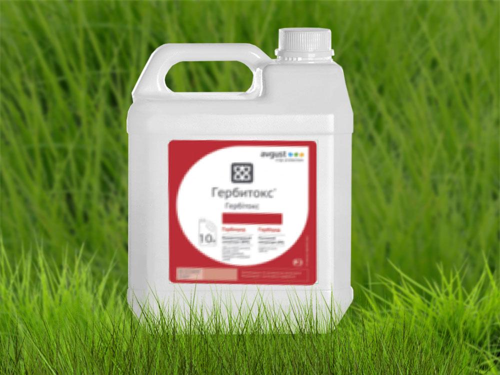 สารกำจัดวัชพืชเฮอร์บิท็อกซ์