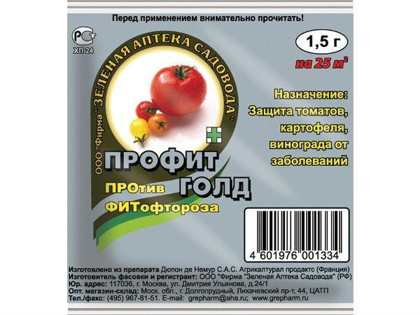 กำไรทองคำ