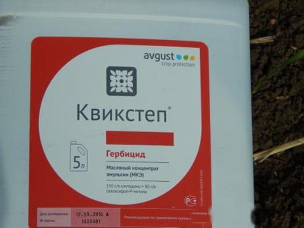 สารกำจัดวัชพืชควิกสเต็ป