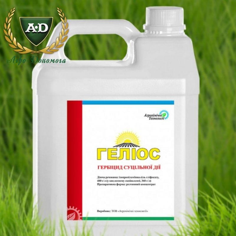 คำแนะนำการใช้สารกำจัดวัชพืชเฮลิออส