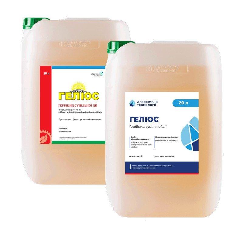 คำแนะนำการใช้สารกำจัดวัชพืชเฮลิออส