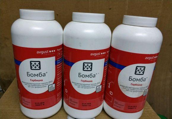 ระเบิดสารกำจัดวัชพืช