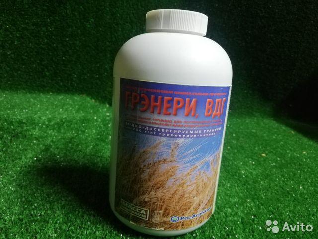 สารกำจัดวัชพืชเกรเนรี