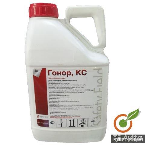 สารกำจัดวัชพืชเกียรติยศ