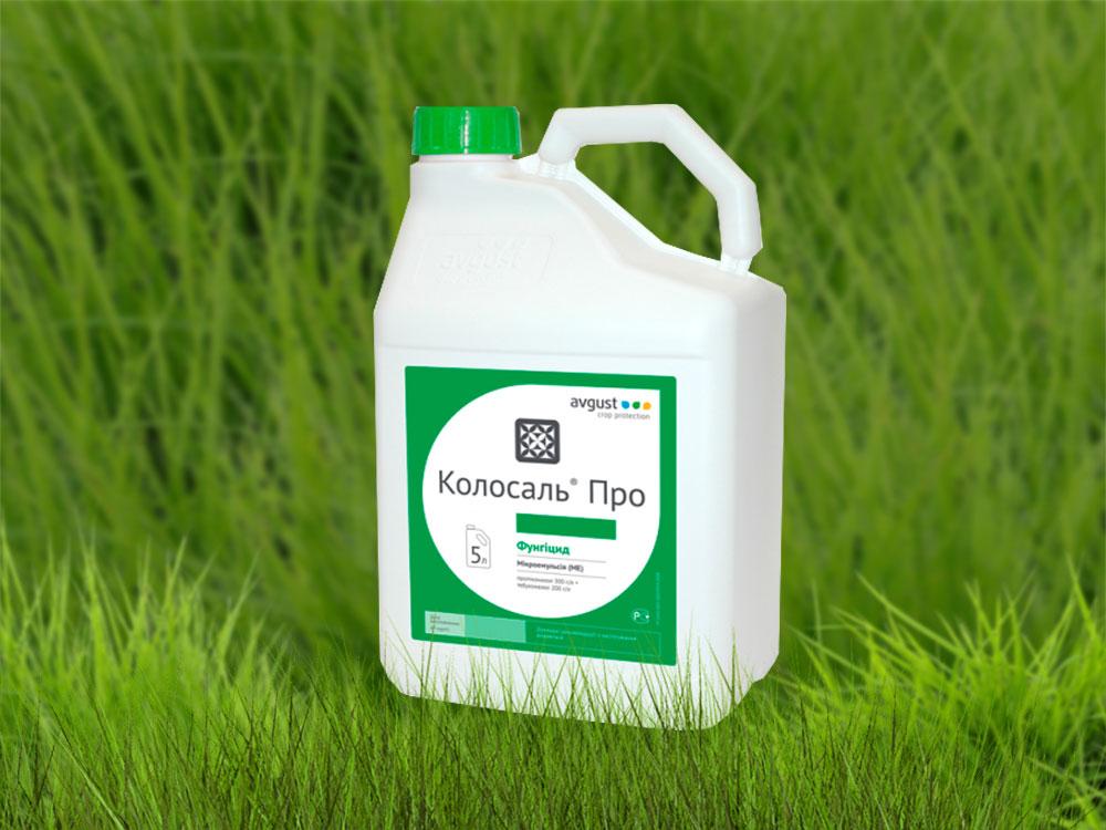 สารฆ่าเชื้อราโคโลซอล