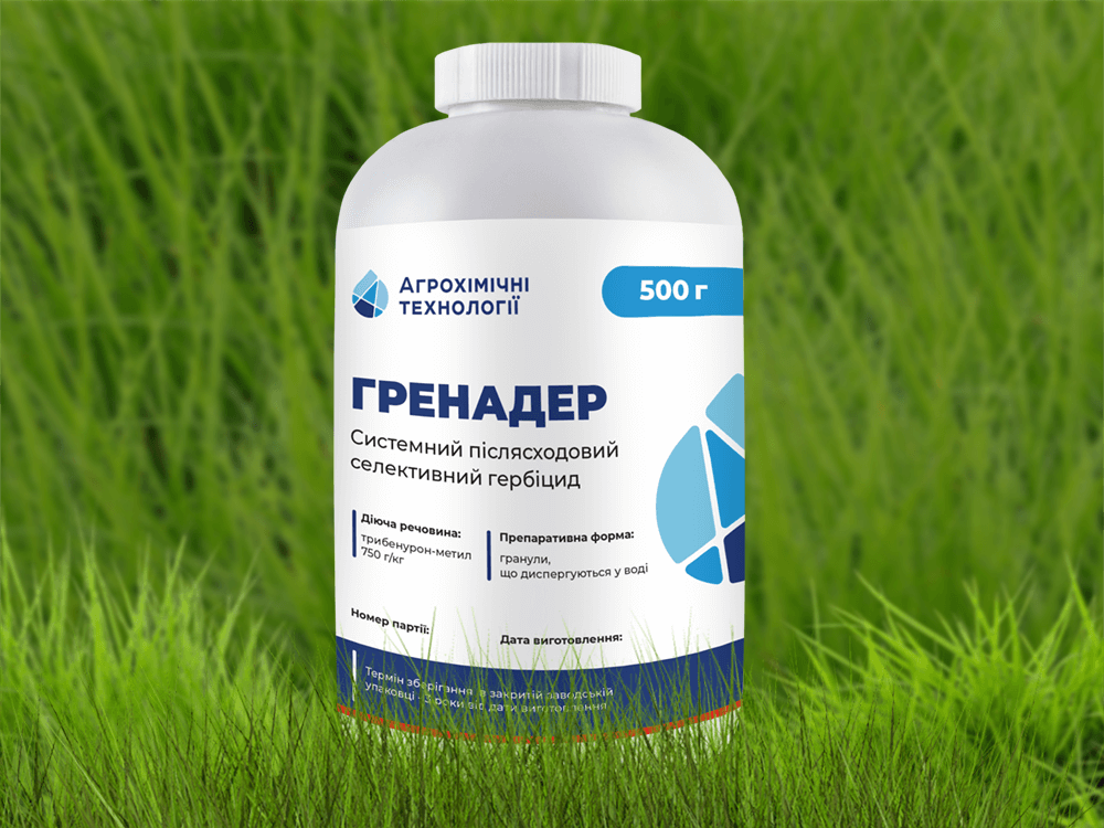 สารกำจัดวัชพืชเกรนาเดียร์