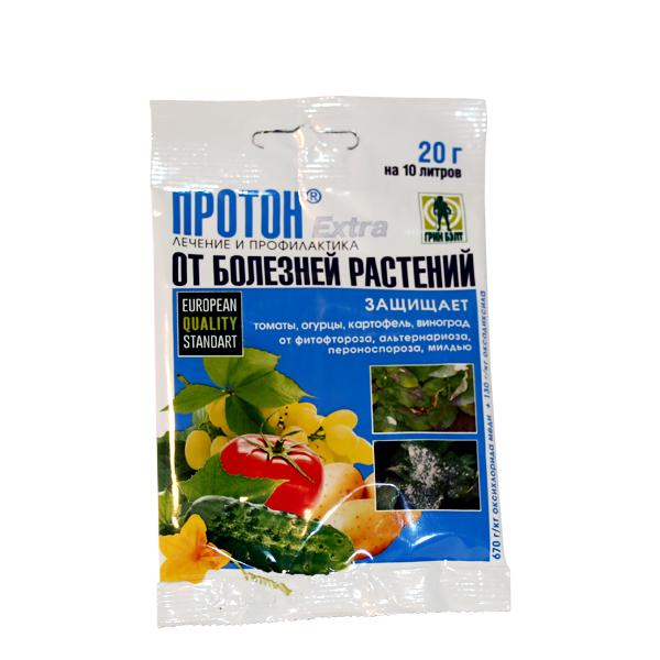 สารฆ่าเชื้อราโปรตอน